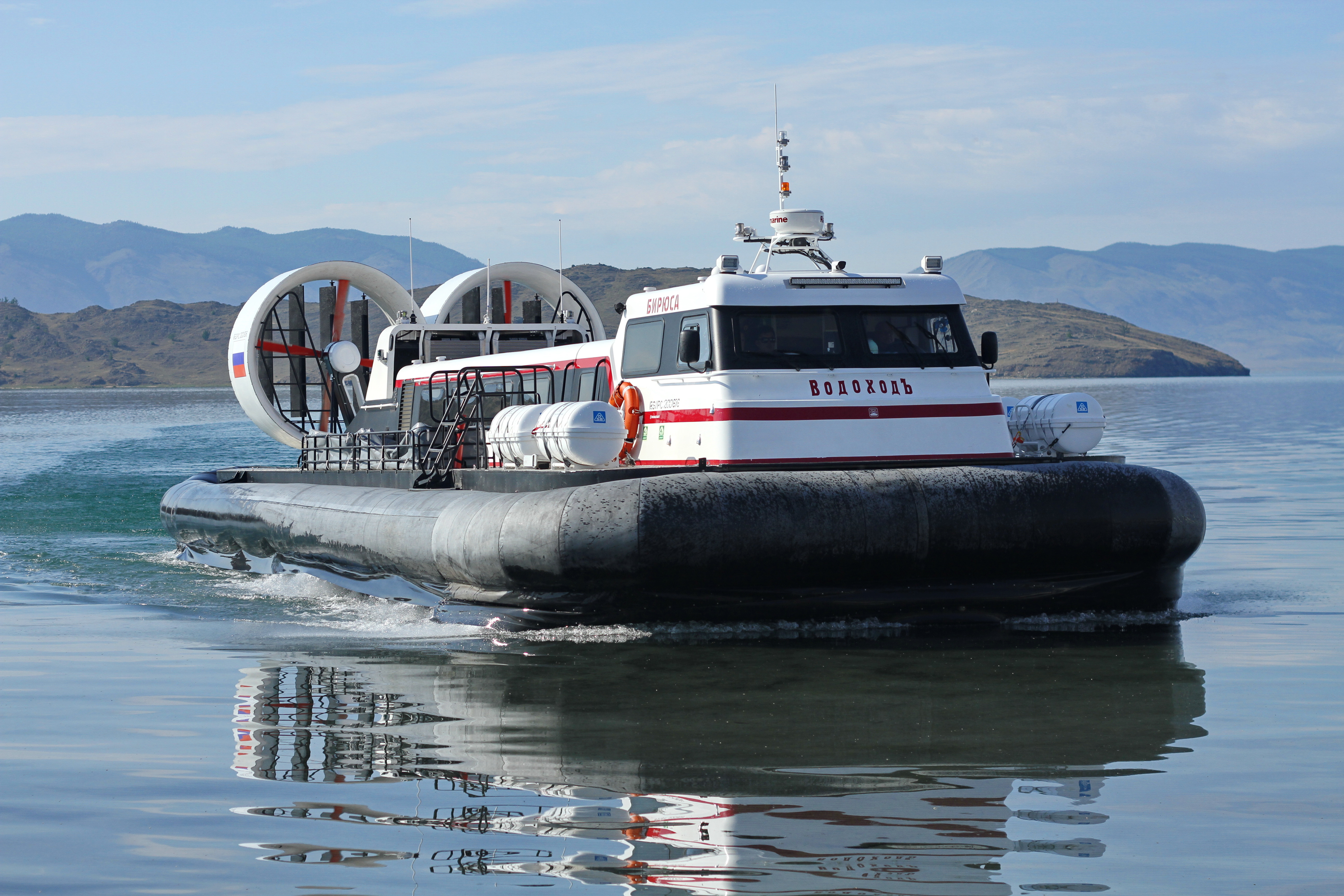 Байкальская экспедиция